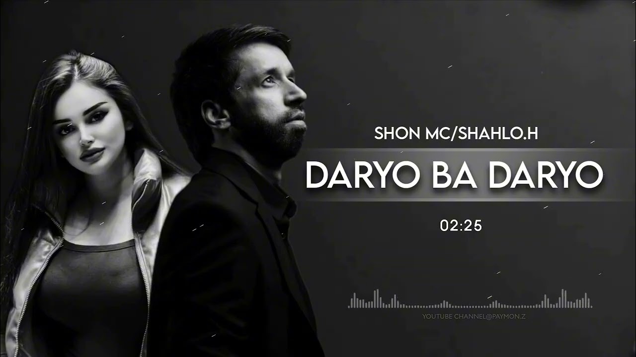 SHON MC FT SHAHLO - Шалашовка (NEW REMIX) 2026 /Шон мс x Шахло .Хафизова ремикс 2026