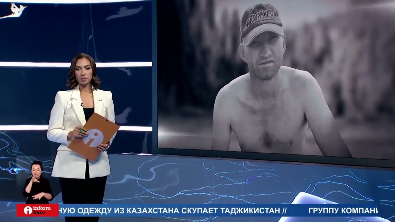 В Абайской области найдено тело тракториста, который отправился лесной пожар и пропал