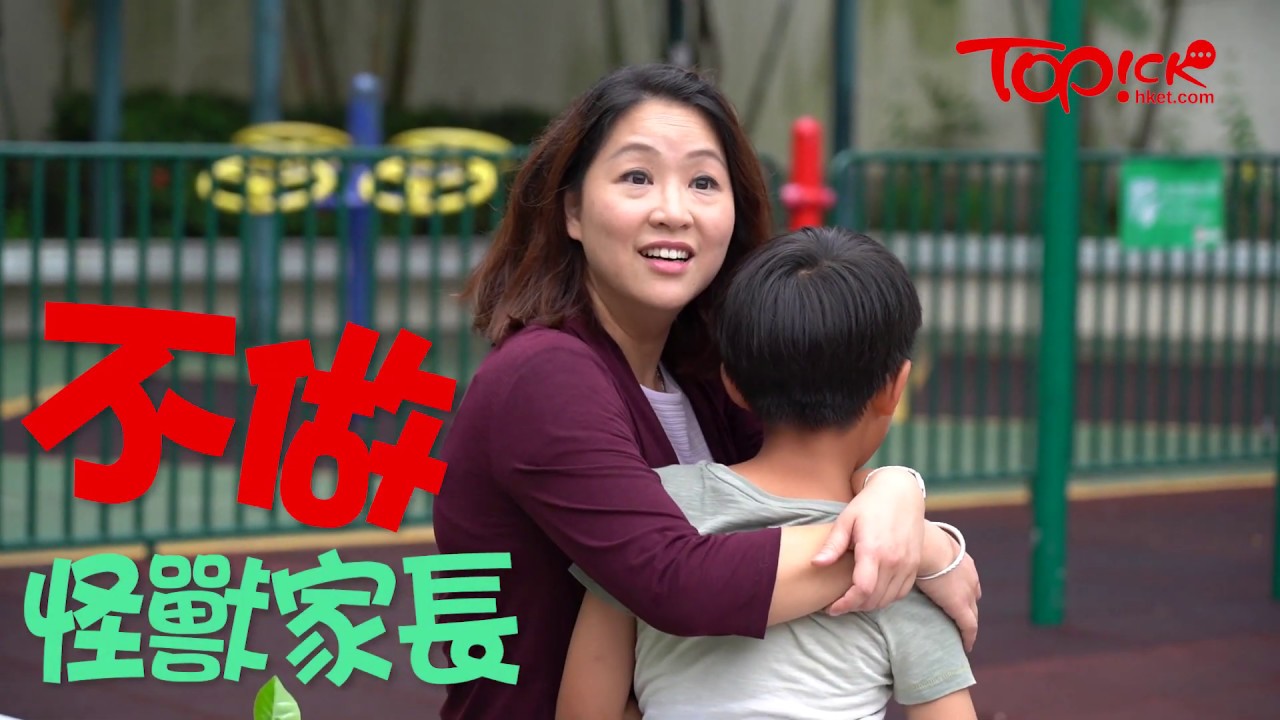 【主播爸媽】TVB前主播李家文為兒鋪路入名校　被醫生一句話驚醒：我成為自己最憎的怪獸家長