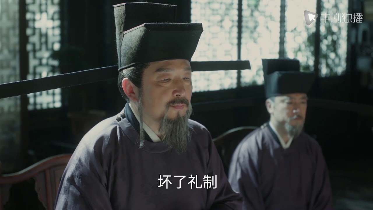 清平乐（孤城闭）● 精彩看点：众臣参范仲淹胡乱攀扯离间君臣