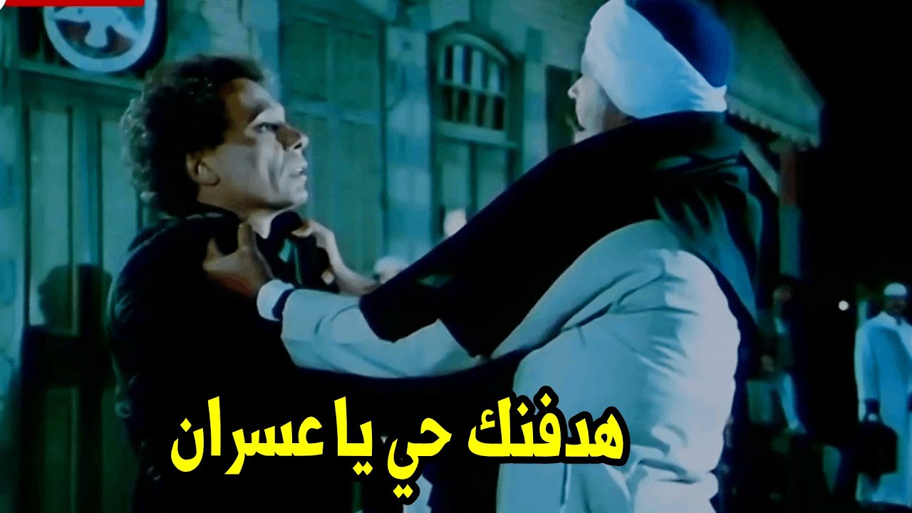 شوف نهاية عسران الضبع مع عادل امام اللي غيرت أحداث النهاية من فيلم الهلفوت💪