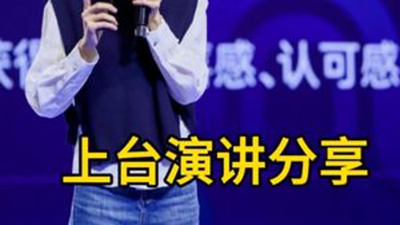 一路走来，遇到过困难，也有所收获，台上虽没有华丽的语言，但还是有最开始的满腔热情和真诚。感恩每一个支持与每一个遇见。
