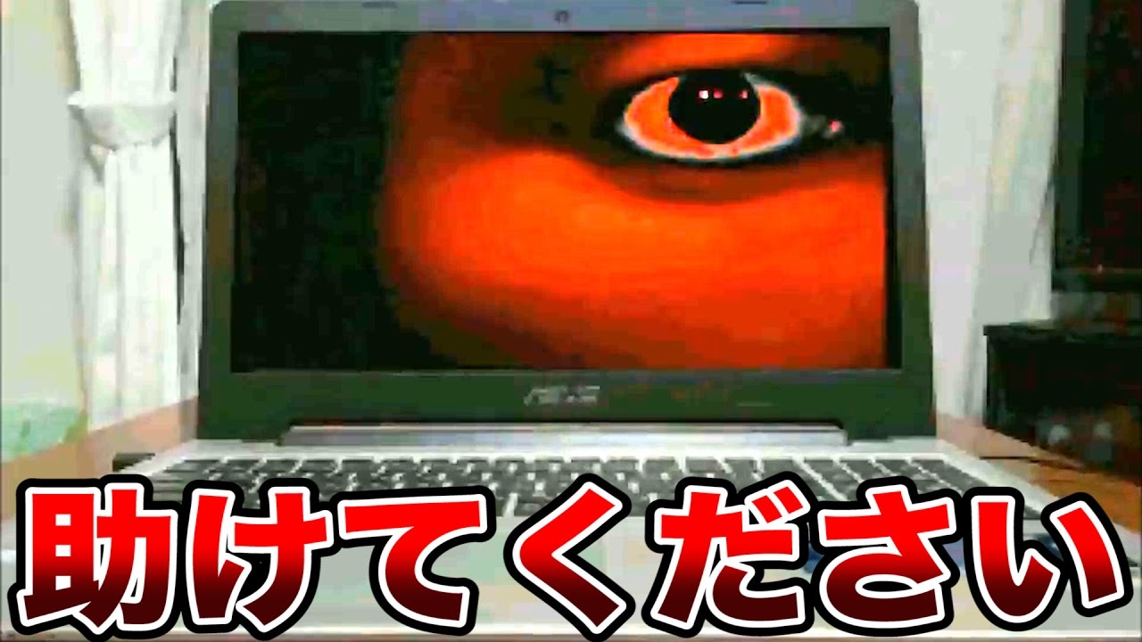 助けて！！！最近誰かに見られてる気がする・・・