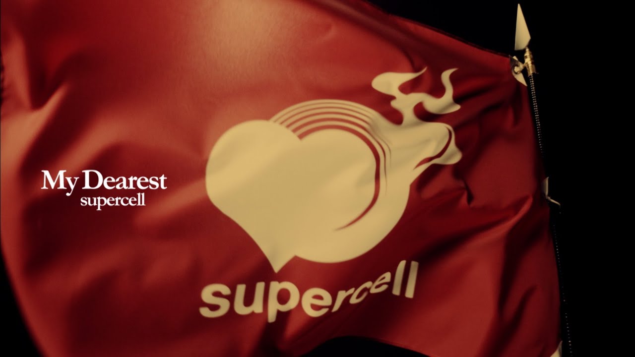 supercell - My Dearest