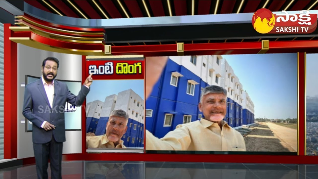 Gunshot Full: Chandrababu Selfie Challenge | Margadarsi Scam | YSR Family Doctor Concept | @SakshiTV