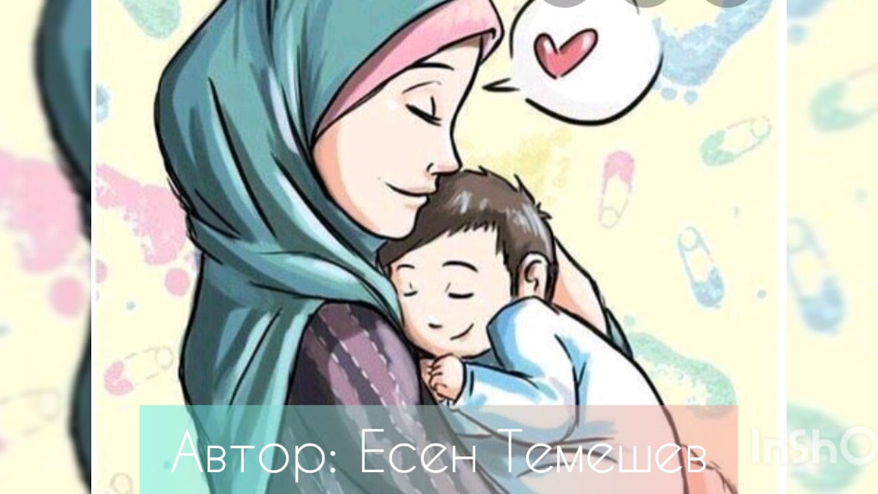 Ана туралы жақсы монолог😭😭😭🙏🏻🙏🏻🙏🏻🤲🏻🤲🏻