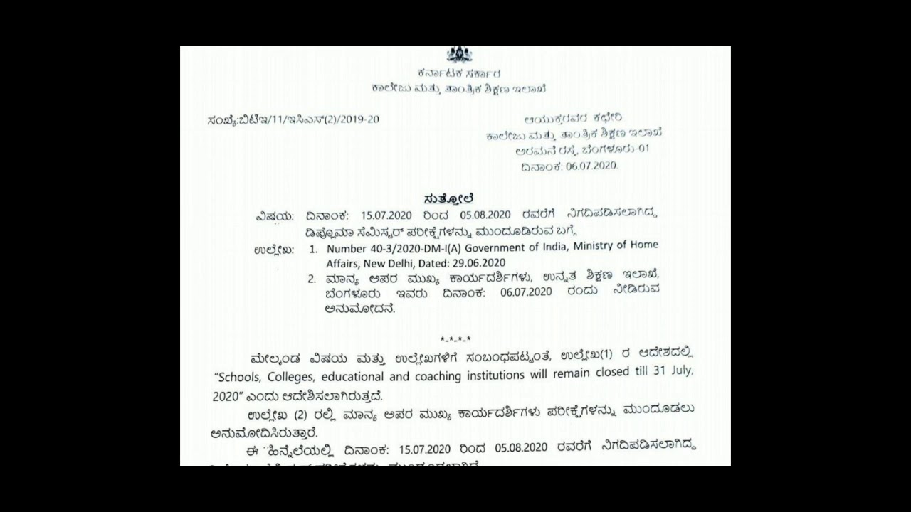 Diploma exam postponed | confirmed news