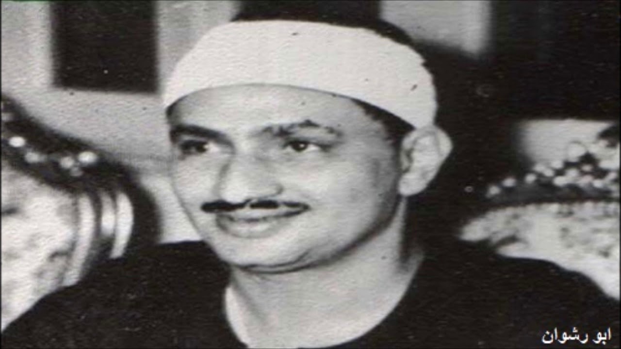 حفلة نادرة من سورة الرعد بصوت الشيخ محمد صديق المنشاوي مسجلة من سوريا