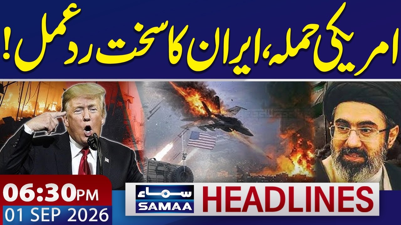 Iran US War Escalations | Iran Reacts Strongly | Makkah Defence Pact | 6:30 PM News Update | SAMAA