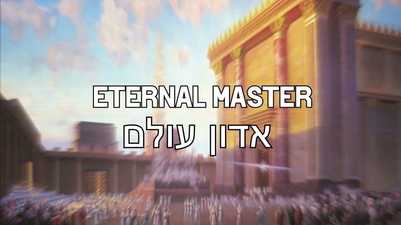 ''Adon Olam'' (Eternal Master) [אדון עולם] - Jewish Prayer Song
