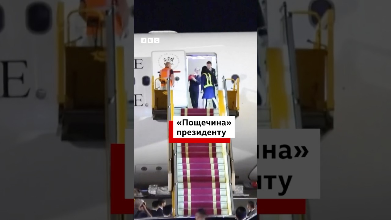 Видео, на котором Макрон, как кажется, получает пощечину от жены, вызвало скандал в соцсетях.