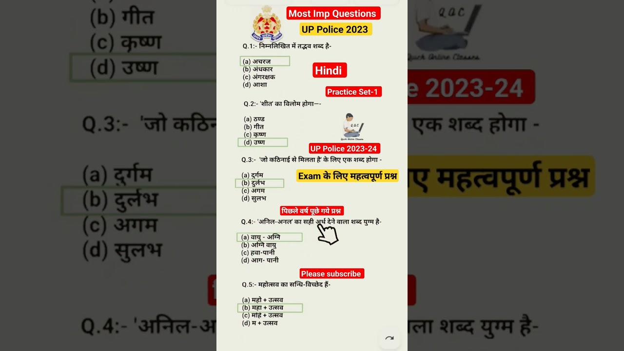 UP Police Vacancy 2023 🚔Most Imp previous year question🔥हिन्दी 🎯#shorts #uppolice #ssc #biharpolice