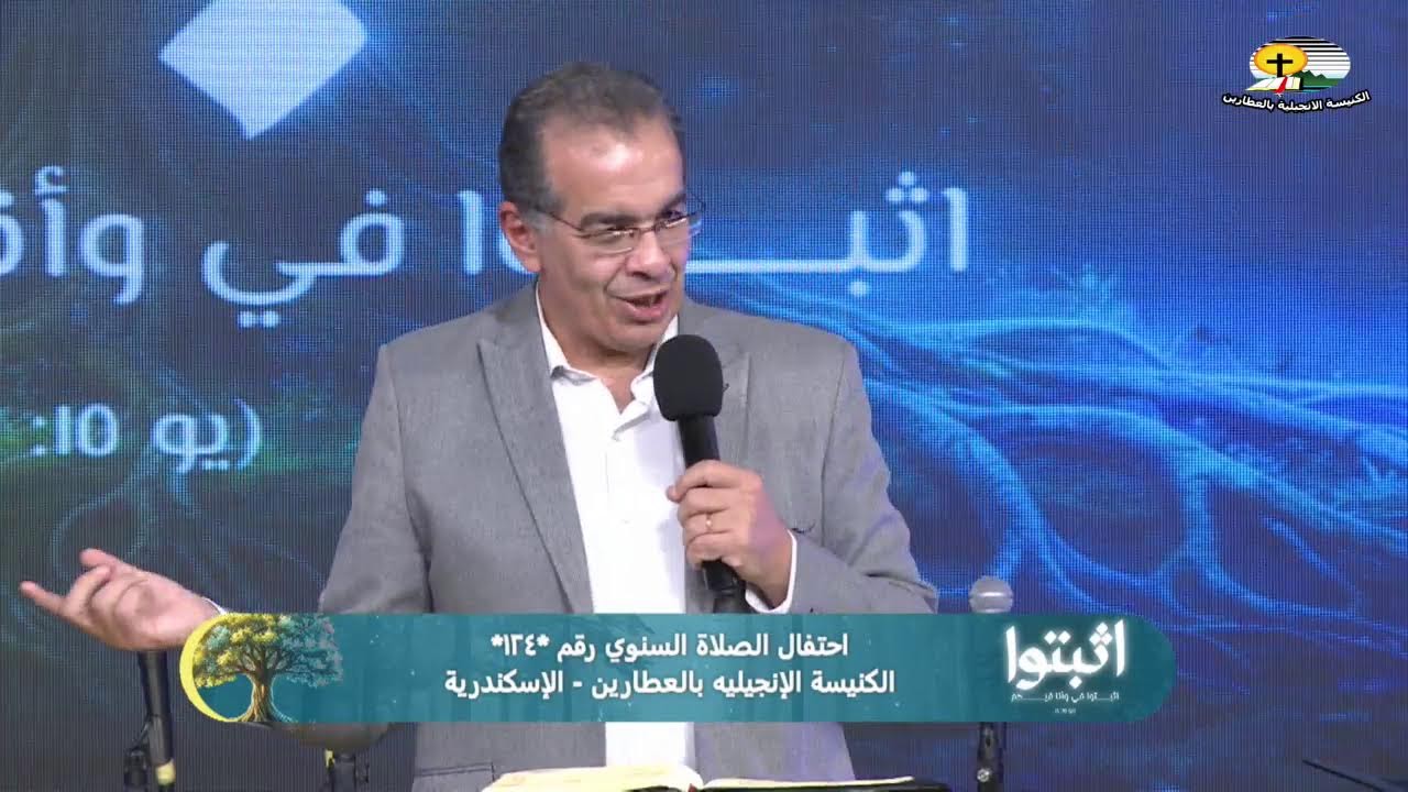 أحتفال الصلاة  124