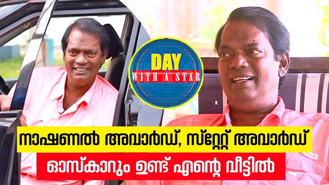 A day with actor Salim Kumar | Day with a Star | Season 05 | EP 78 | Part 02