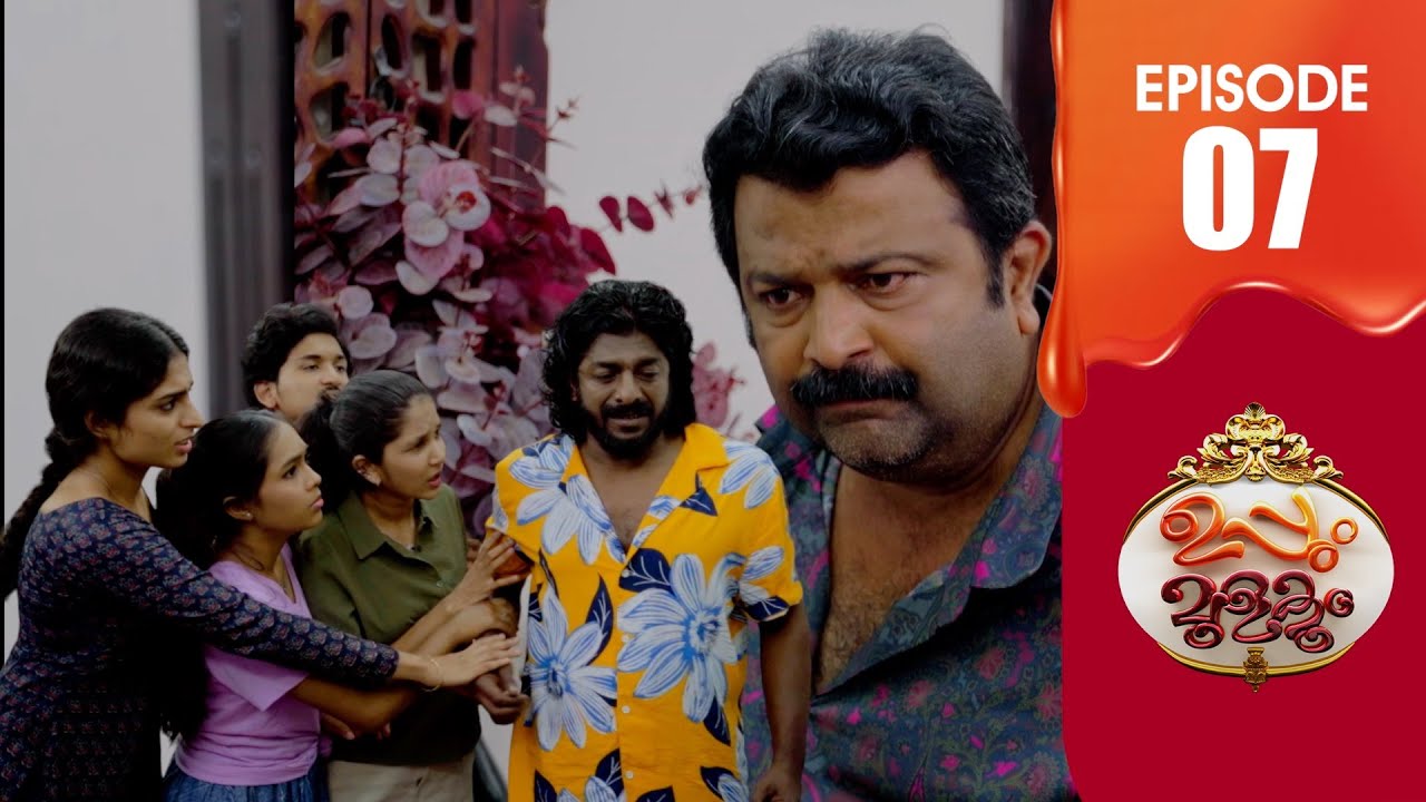 Uppum Mulakum 3 | Flowers | EP # 07