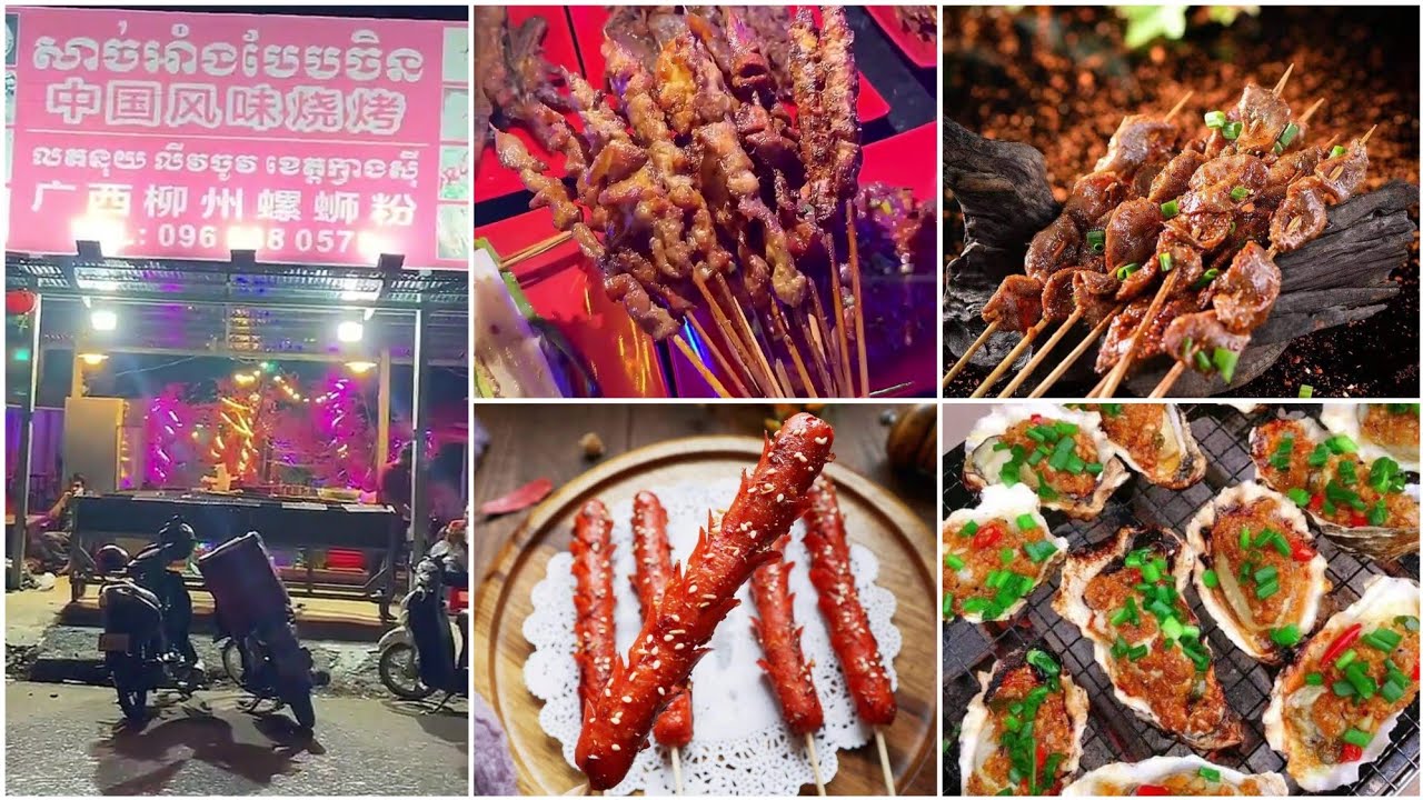 សាច់អាំងបែបចិន 中国风味烧烤 សាច់គោអាំង - សាច់អាំងចង្កាក់ Grilled Beef Skewers | Beef Skewers | By Mr Srong