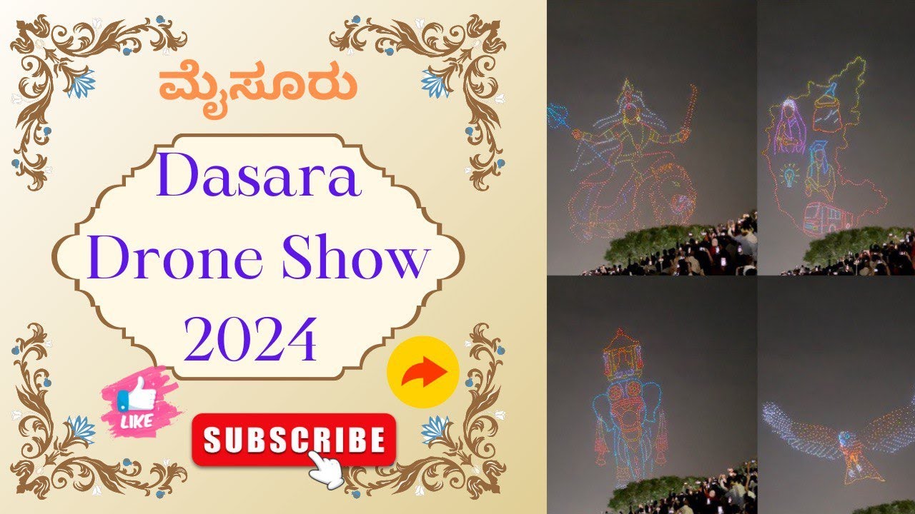 ಅಂಬಾರಿ ಊರಿನಲ್ಲಿ DRONE ಪ್ರದರ್ಶನಕ್ಕೆ ಮನಸೋತ ಜನಸಾಗರ | Mysore Dasara | Nadahabba dasara