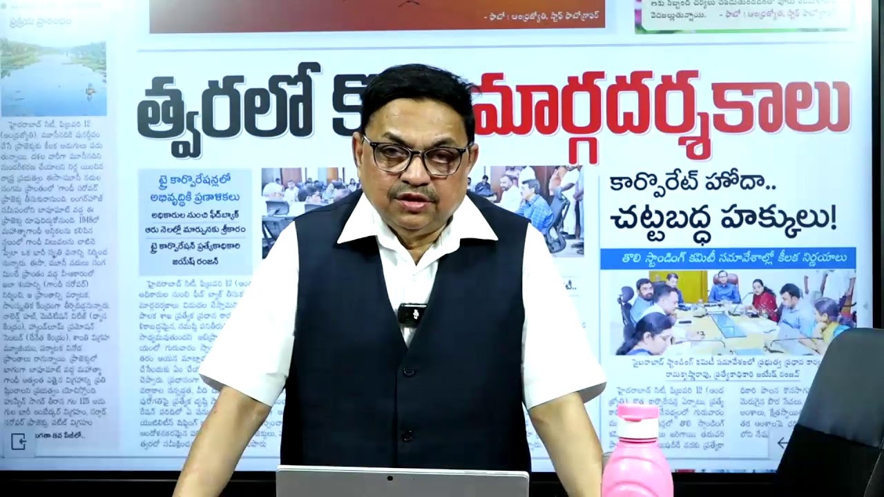 ద్రుక్కోణము వార్త విశేషణం - శరత్ కుమార్ - Feb.13-2026