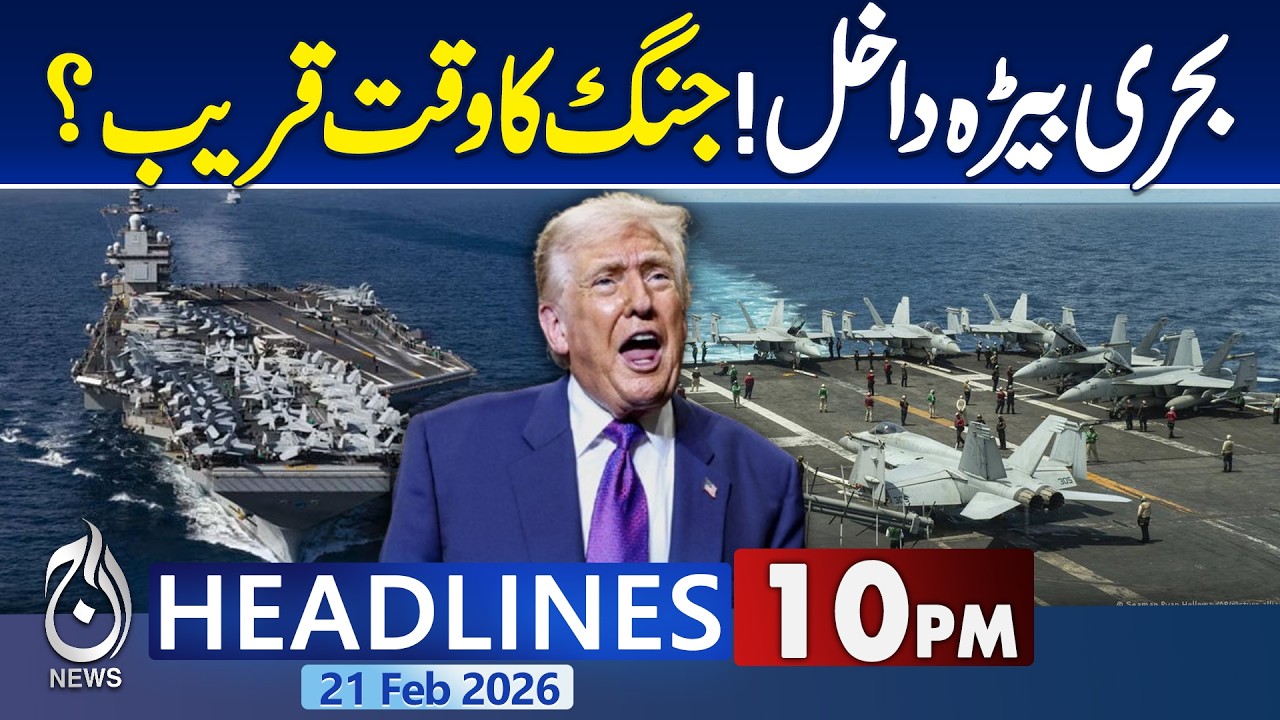 Resolution Against Sindh Division | Imran Khan's Vision | Imran Khan's Health Update -10PM Headlines