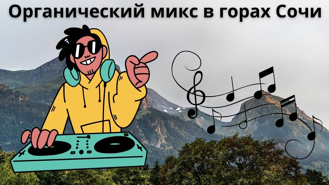 Tiki lover Feat La Pipka - Love on the hill