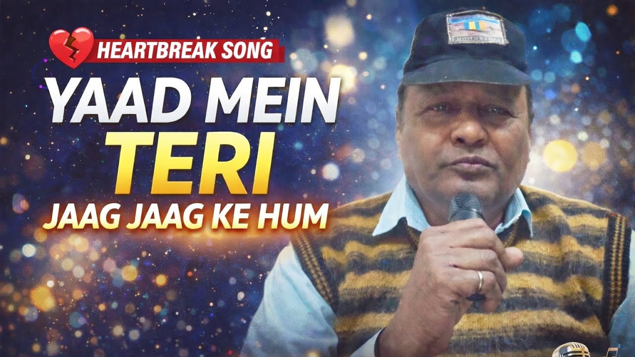 Yaad Mein Teri Jaag Jaag Ke: For those sleepless nights