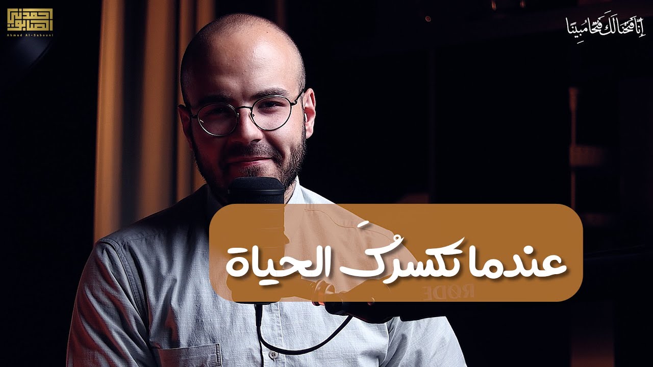 حينما يجب عليك أن تتغير ..!