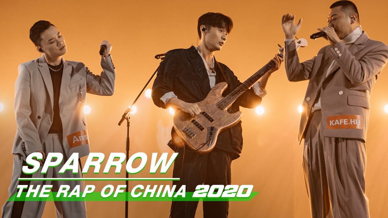Stage: Li Ronghao & KAFE.HU & AnsrJ - &ldquo;Sparrow&rdquo; | The Rap of China 2020 EP08 | 中国新说唱2020 | iQIYI