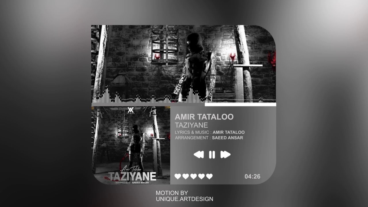 Amir Tataloo - Taziyane ( امیر تتلو - تازیانه )