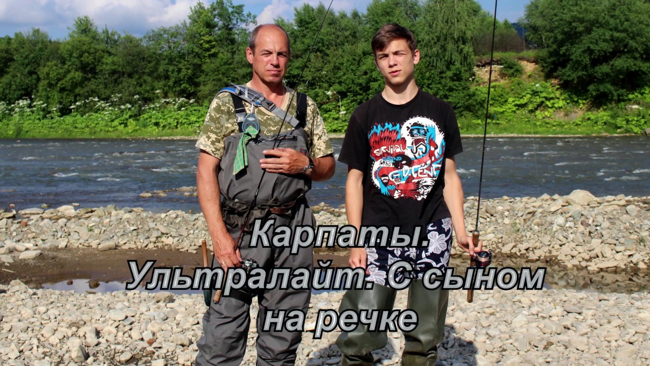 Карпаты. Ловля форели в горных речках. Пробуем ловить на микроджиг. Tict Sram JSR 610SS