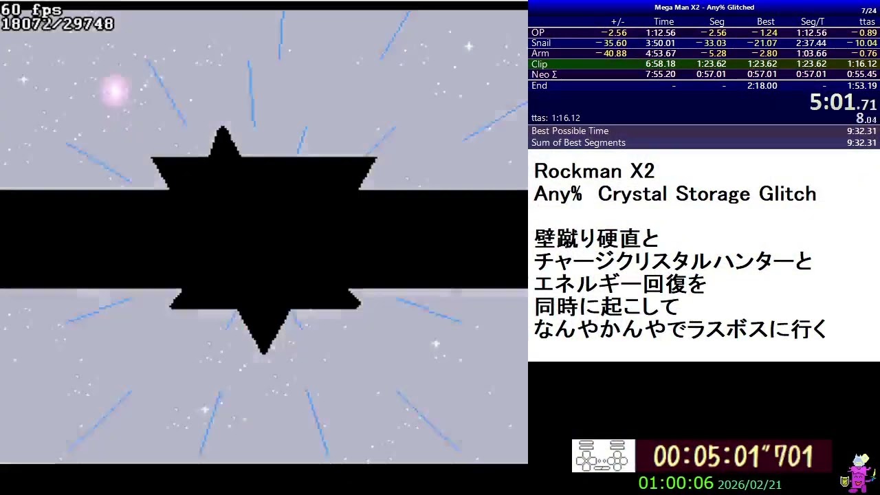 mega man X2 theory tas 8:16.5 (BizHark)