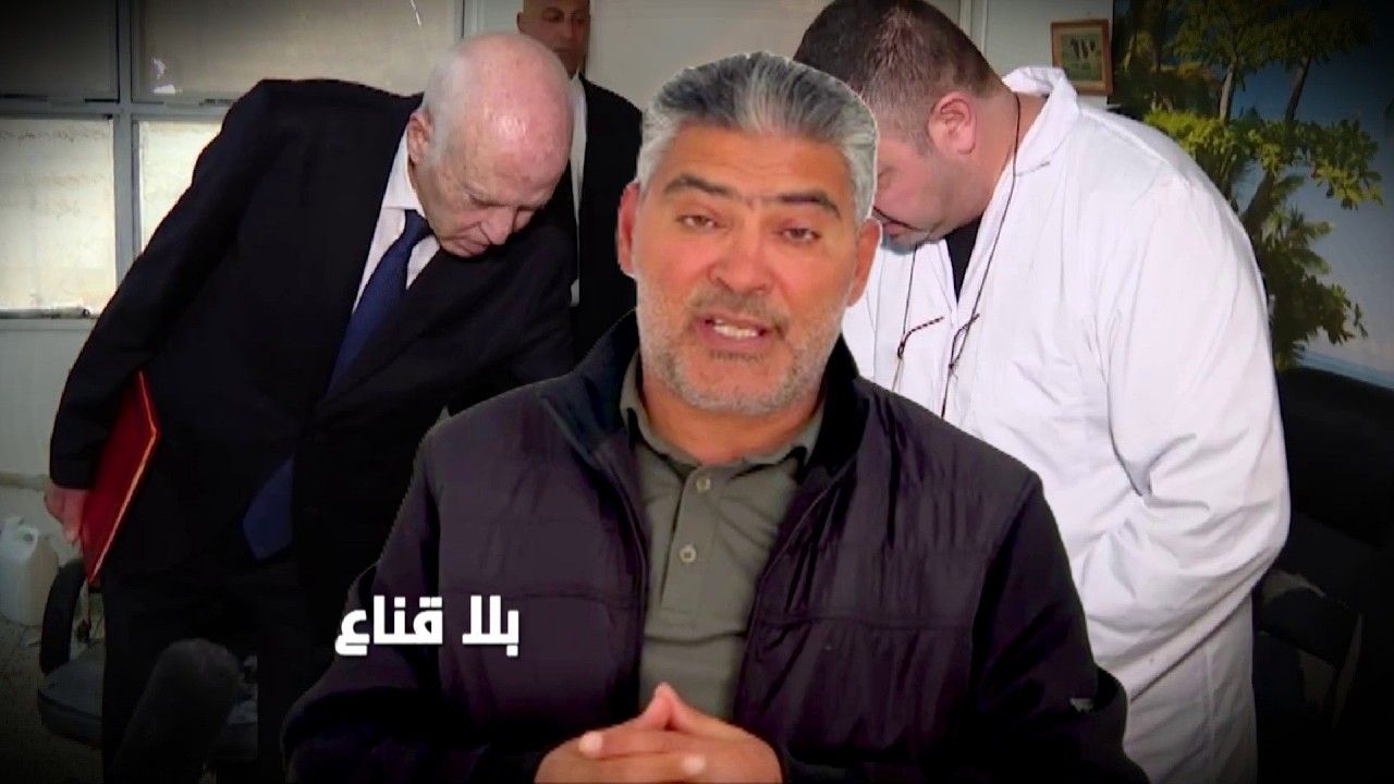 قيس سعيد في زيارة فجئيةبالملف الأحمرلشركة اللحوم بالوردية:فساد رهيب يطلع عليه الرئيس والمحاسبة قادمة