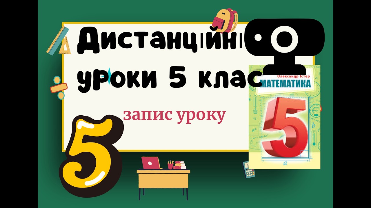 5