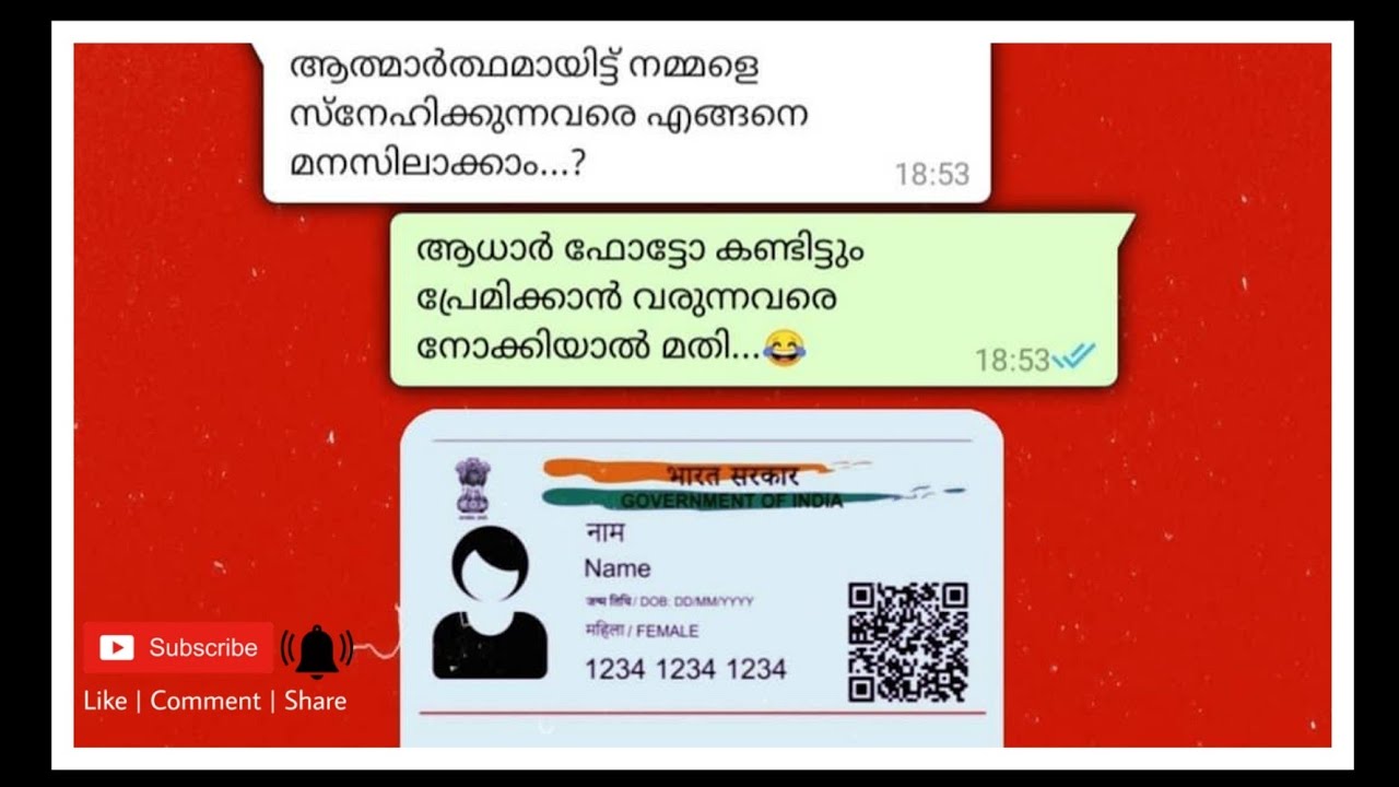 ആത്മാർത്ഥമായിട്ട് നമ്മളെ സ്നേഹിക്കുന്നവരെ എങ്ങനെ മനസ്സിലാക്കാം....? dialogue Malayalam status #new