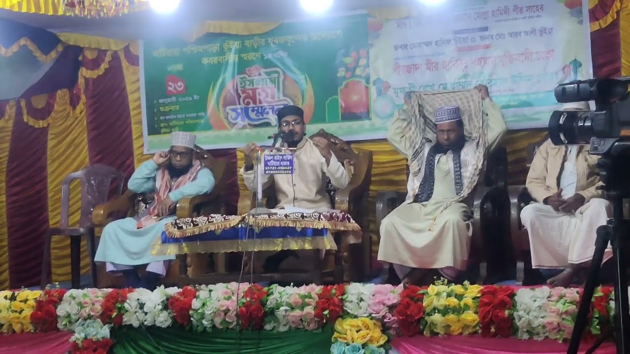 জুলাইবিবের বিয়ের গঠনা 