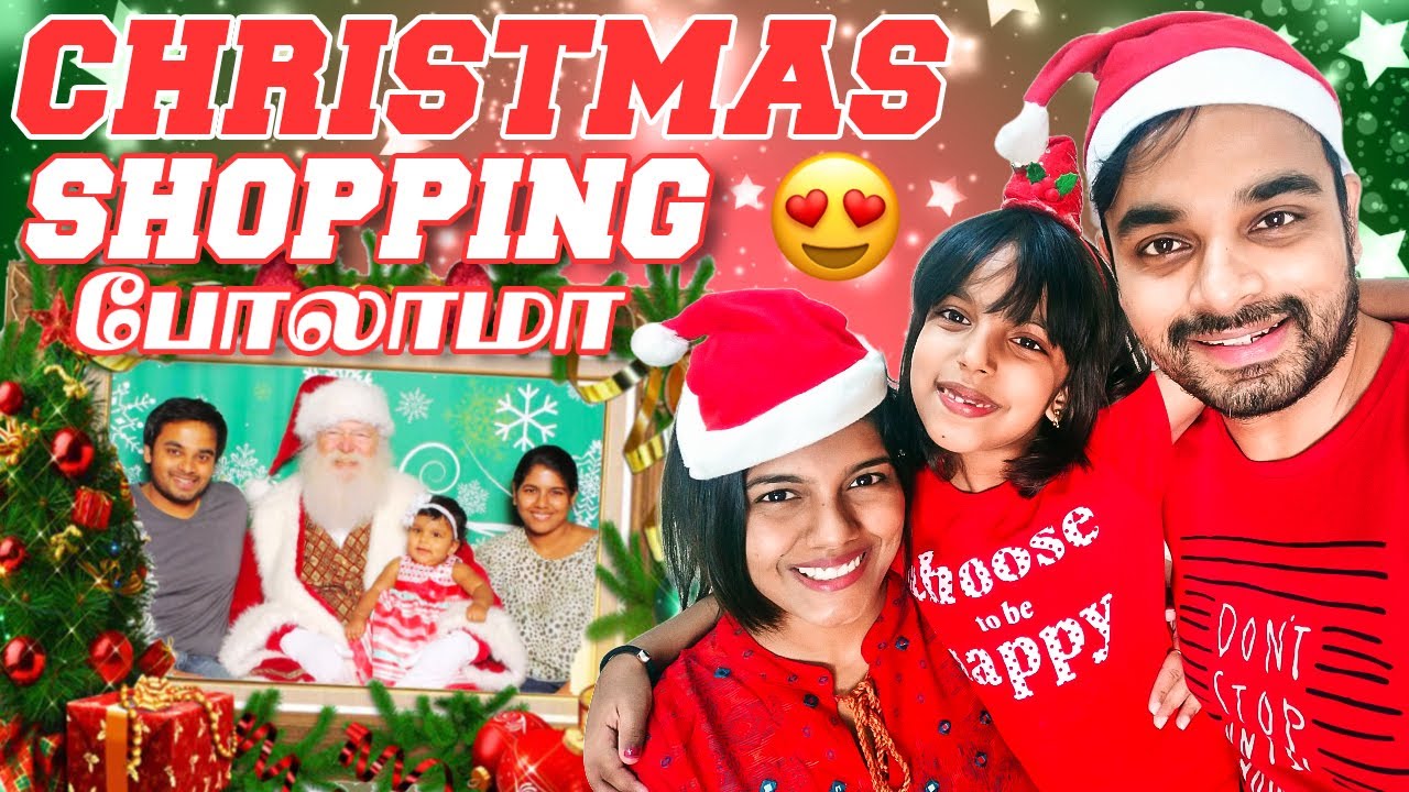 Christmas Shopping Atrocities 😍🎉 செம FUN Family Moments | Jack And Roshini