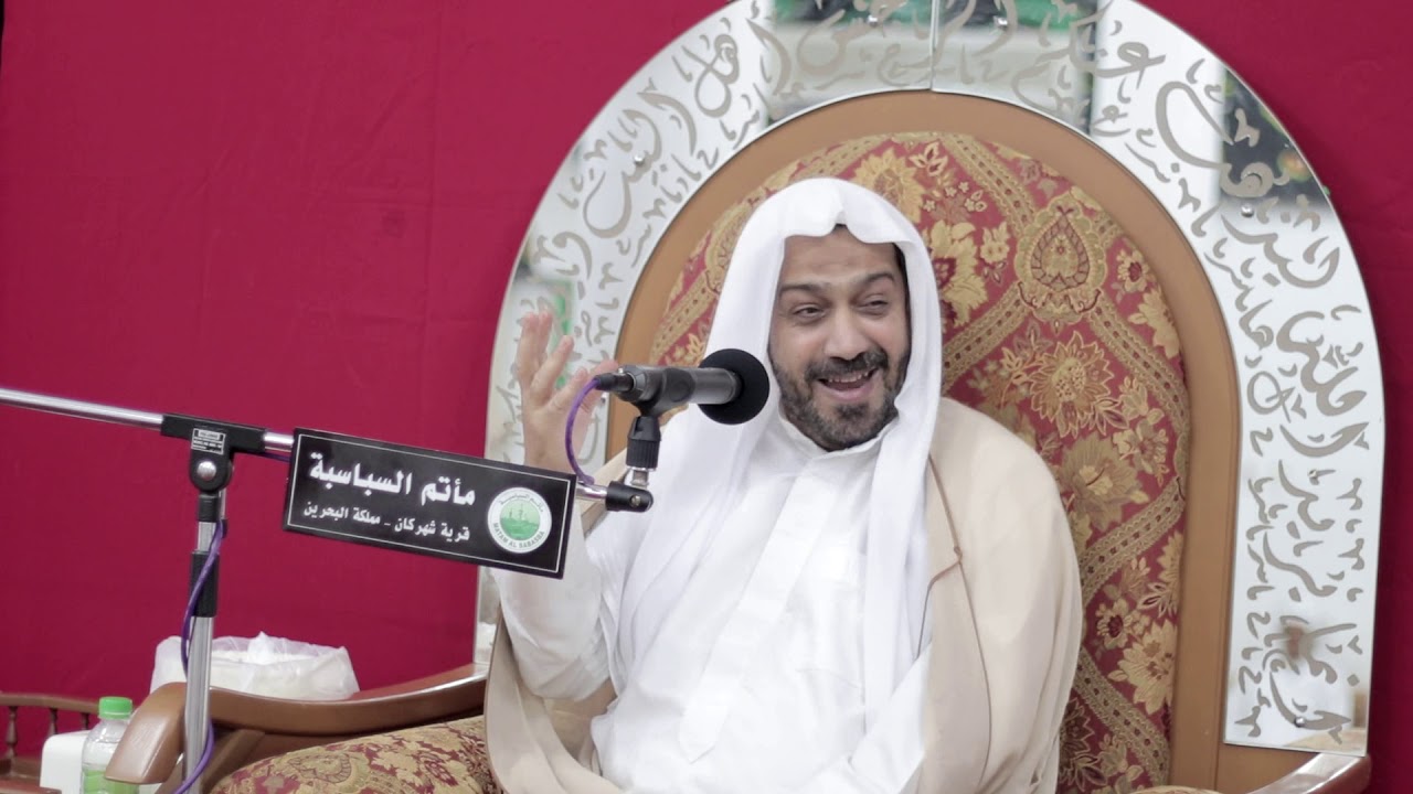 الحد بين الشفاعة والولاية - ملا علي السعيد - ليلة 1 رمضان 1440هـ - مأتم السباسبة