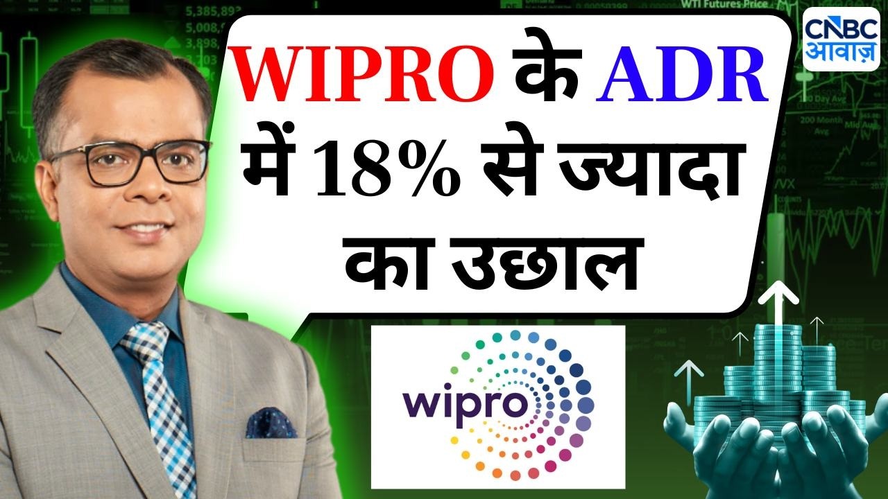 Editor's Take | Anuj Singhal On WIPRO ADR | विप्रो के ADR में 18% से ज्यादा का उछाल