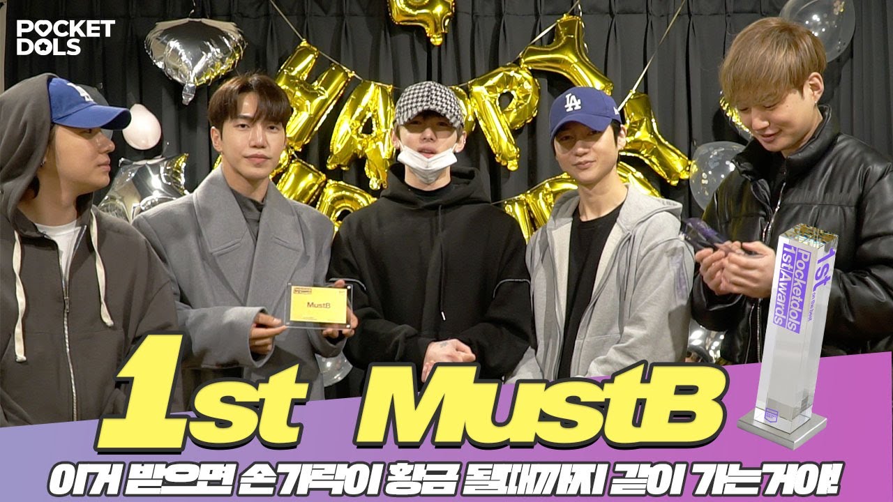 2022년 포켓돌스 어워드 1위 머스트비 입니다! 😍