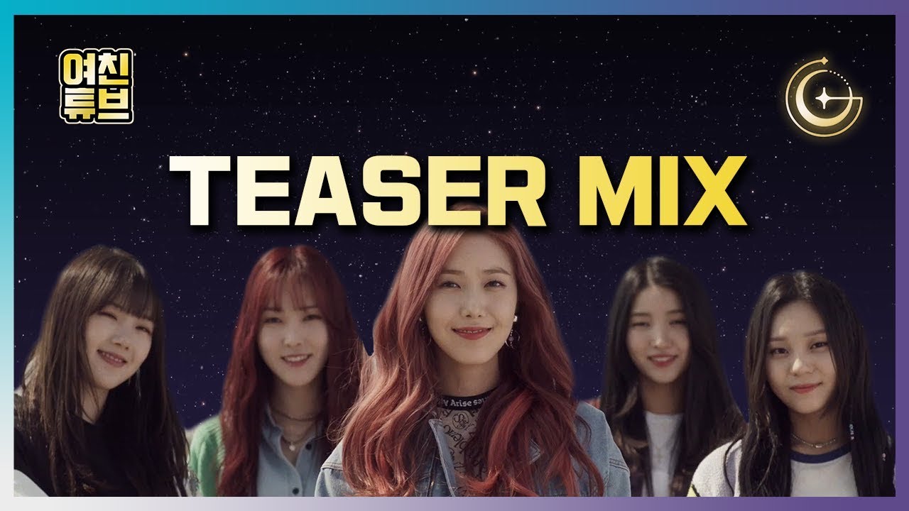 GFRIEND TFTMN 🌒 TEASER MIX