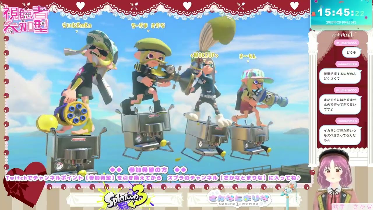 【スプラ3】下手でも楽しんだ者勝ちよね？さかな視点のイベマ！【スプラトゥーン3】
