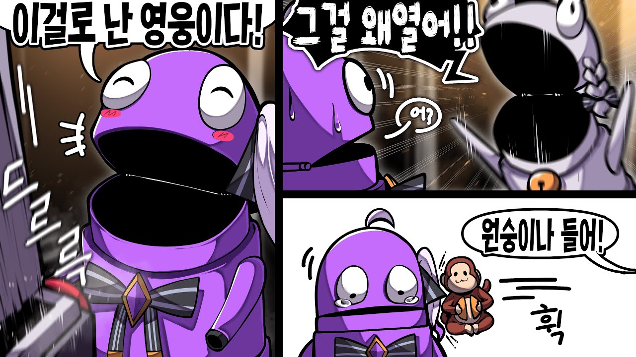 그래도 애는 착혀...