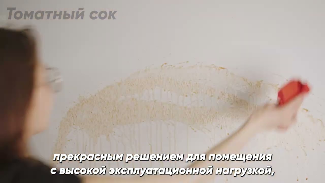 Тест влагостойких обоев из 100% флизелина Лотос | Lotus бренда Лоймина Материалс | Loymina Materials