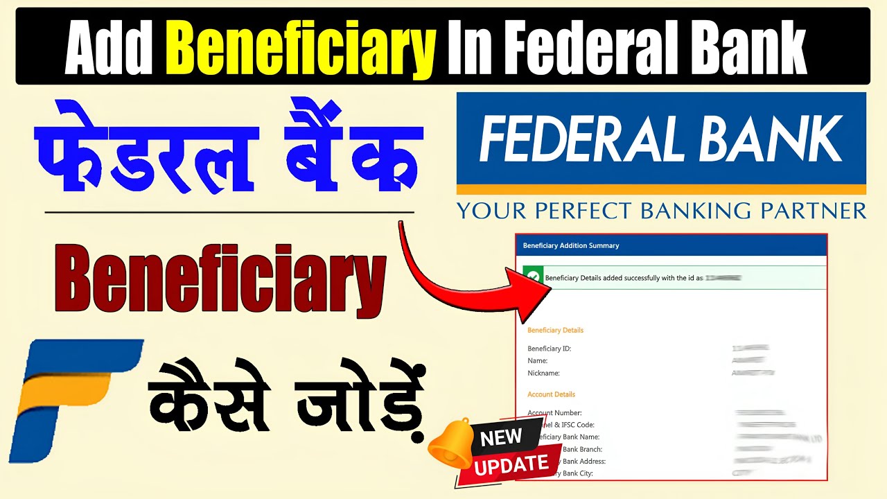Federal bank Beneficiary Add Kare | how to add beneficiary in federal bank, beneficiary Federal Bank