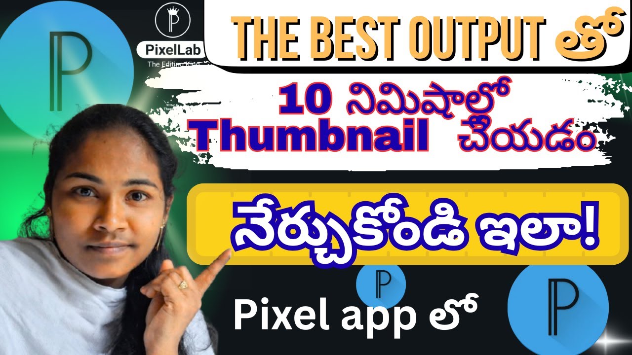 Pixel app lo thumbnail cheyadam entha simple aa!||subscribe ||supporting me || @ecbvlogs