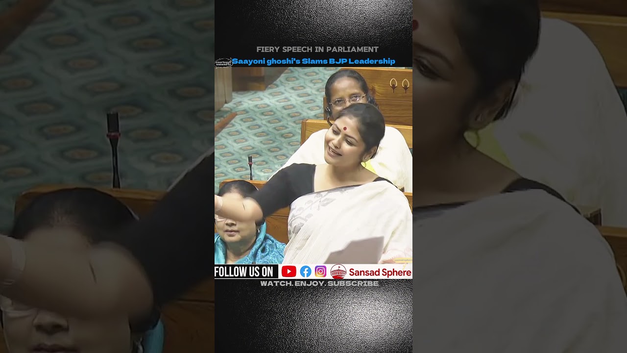 Parliament Stunned by Sayoni Ghosh's Speech!😲#indianpolitics#parliament#aap#loksabha#rajyasabha#y...