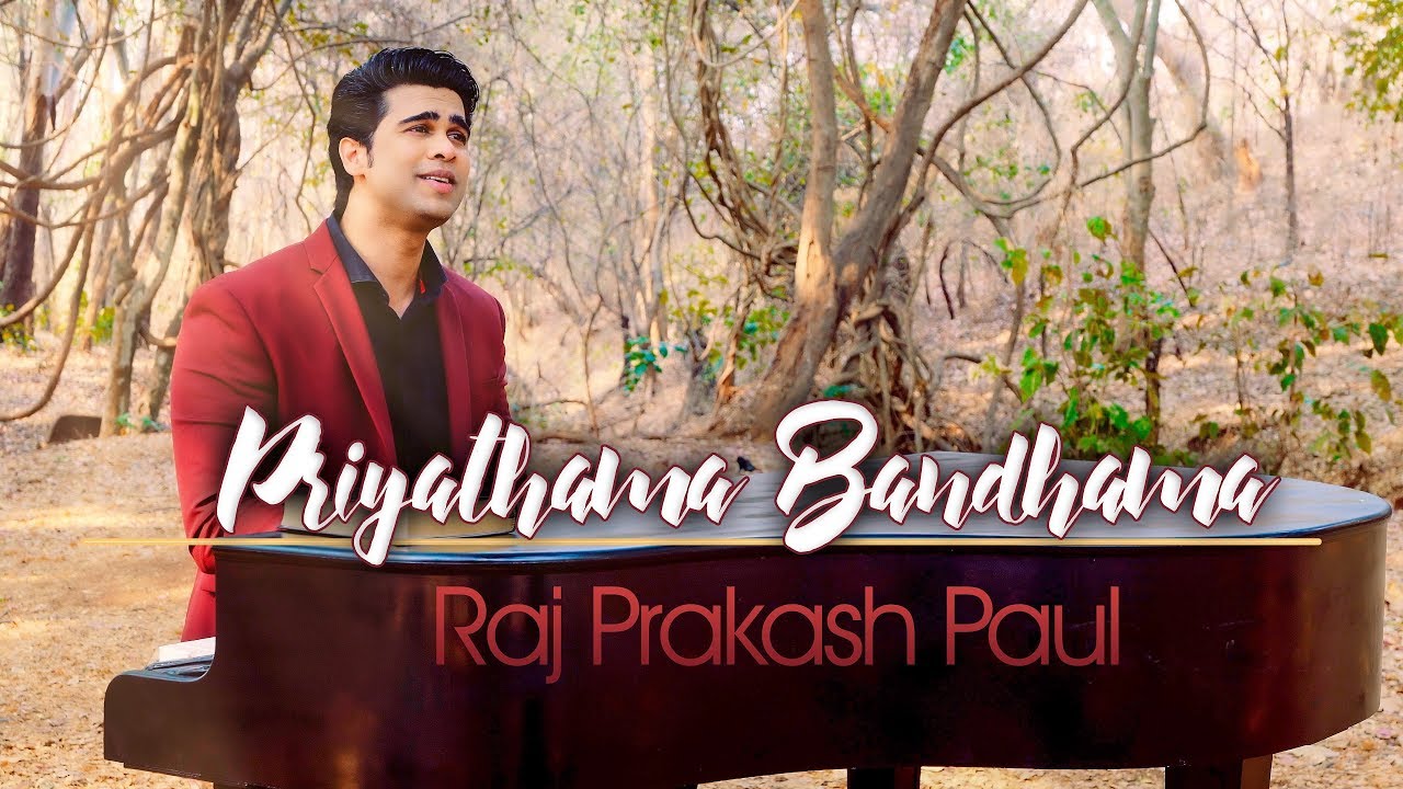 Priyathama Bandhama | Raj Prakash Paul | Telugu Christian Song
