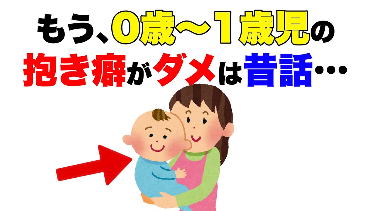【乳児期が重要!!】脳の発達が加速する7つの習慣