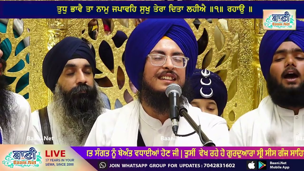 LIVE Bhai Taranveer Singh Ji Rabbi | G.Sisganj Sahib-Delhi  | 18.04.2025
