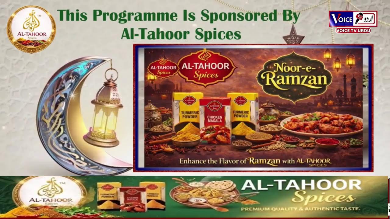 Shan-E-Ramzan | Voice Tv Urdu #Mahiramzan #Ramazan2026 #VoiceTvUrdu