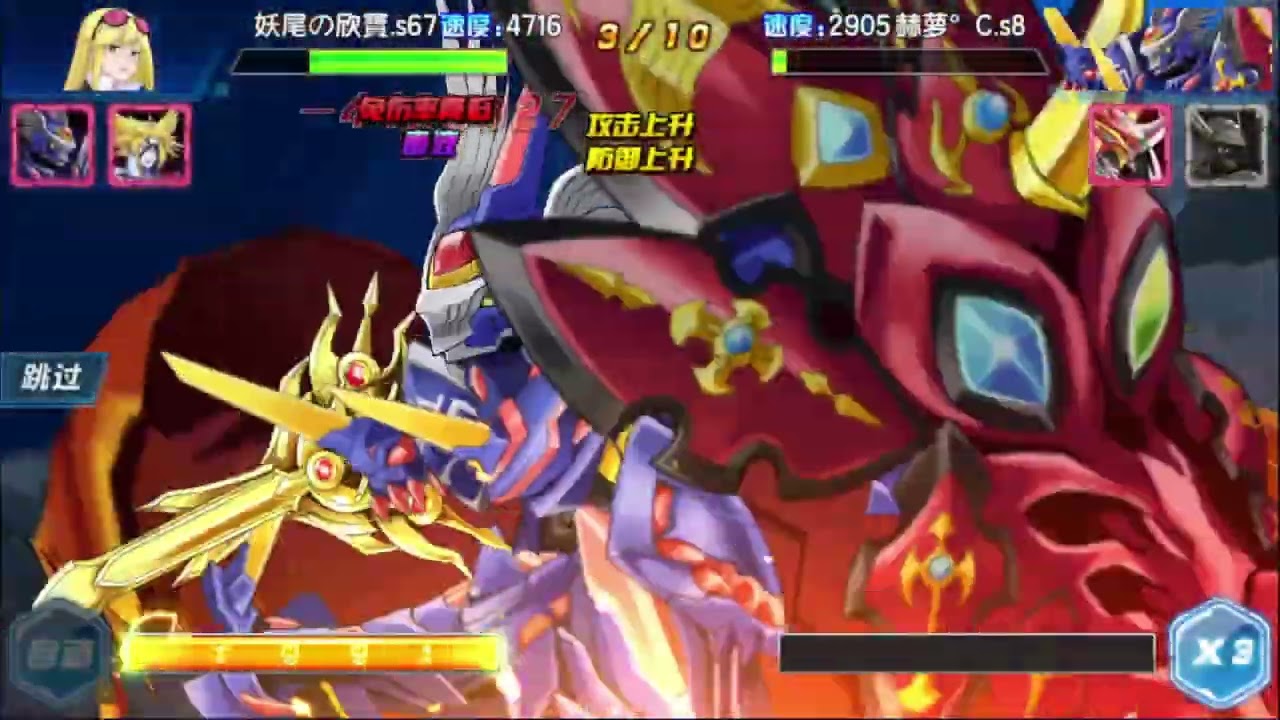 DW Digimon - Jesmon GX 4TH vs 5M 6Th Gate